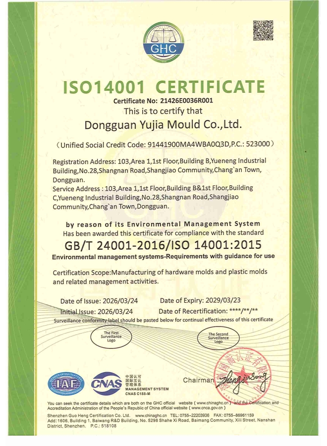 ISO14001